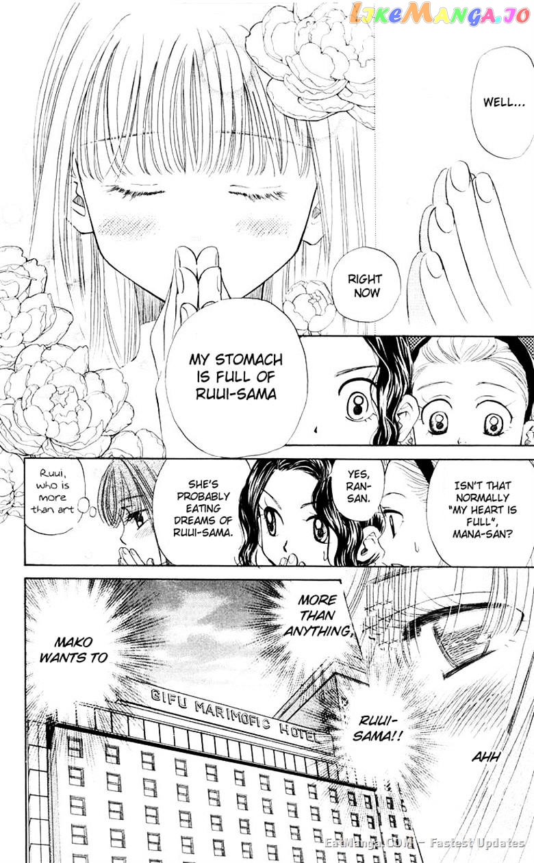 Shanimuni Go chapter 91 - page 7