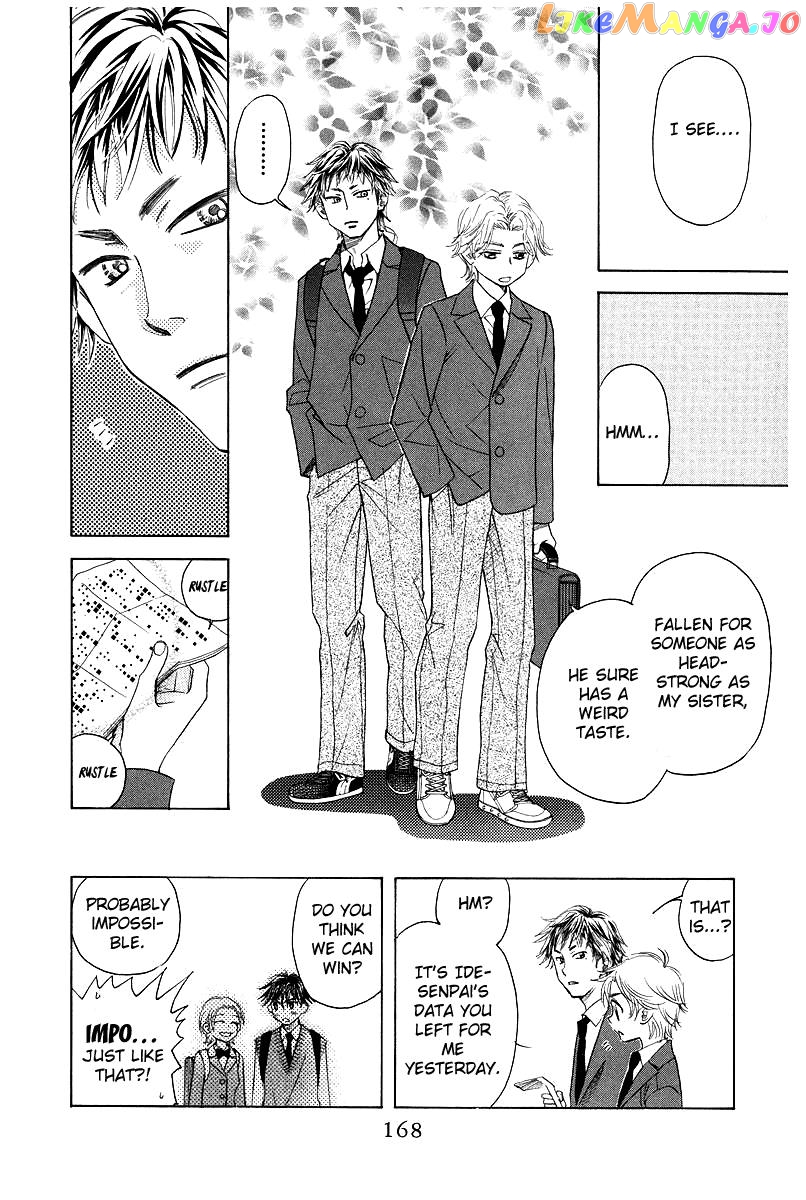 Shanimuni Go chapter 120 - page 10