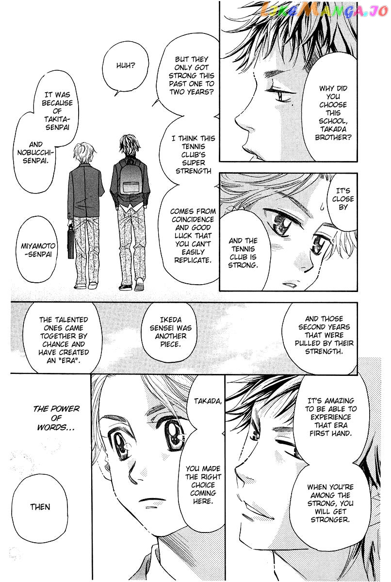 Shanimuni Go chapter 120 - page 11