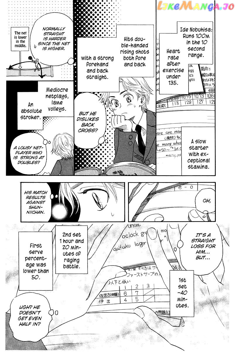 Shanimuni Go chapter 120 - page 13