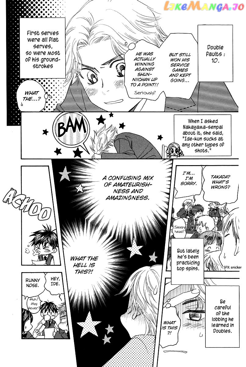 Shanimuni Go chapter 120 - page 14