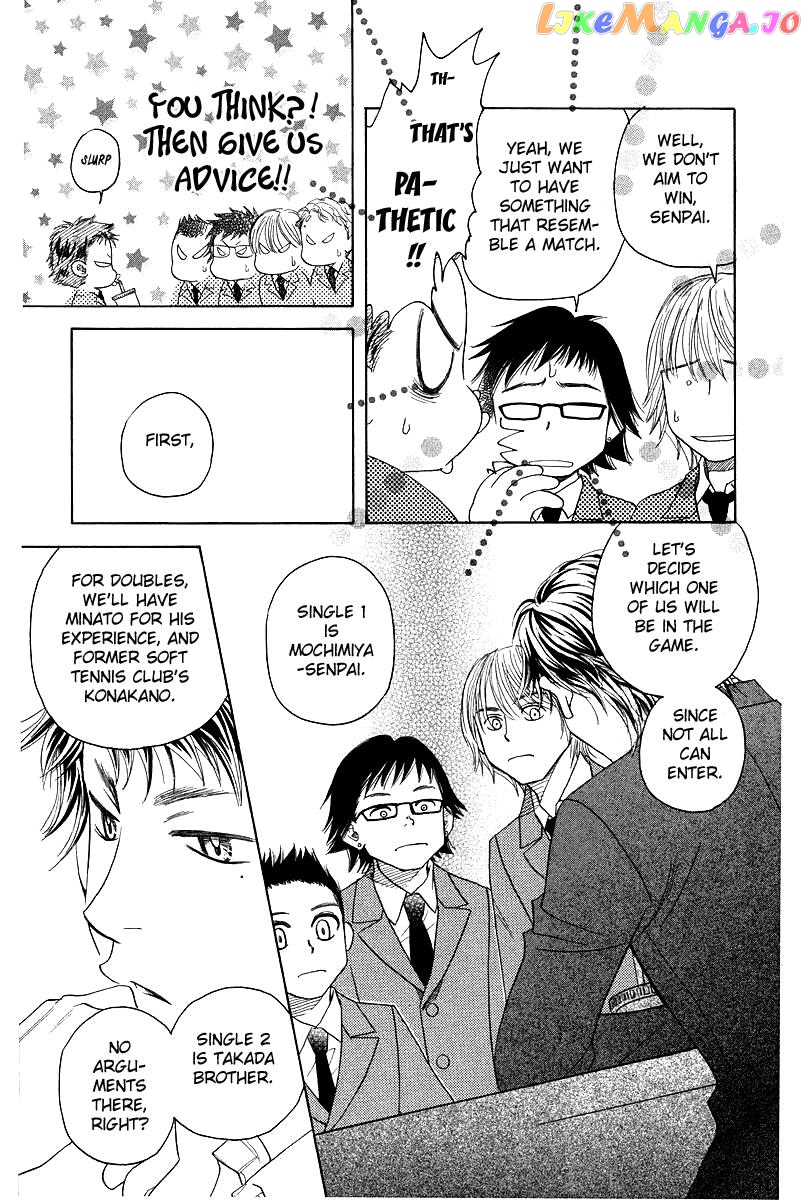 Shanimuni Go chapter 120 - page 25
