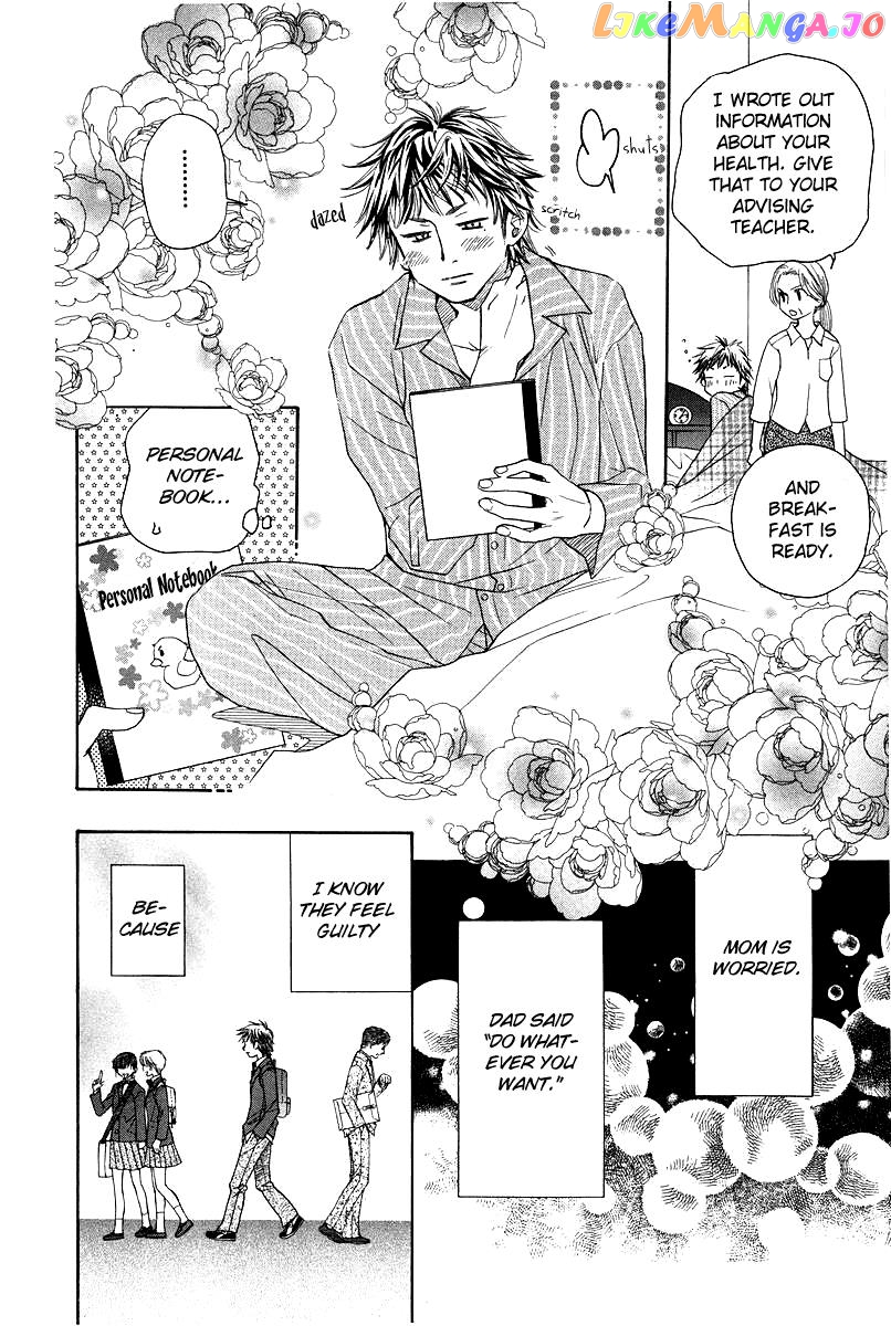 Shanimuni Go chapter 120 - page 6