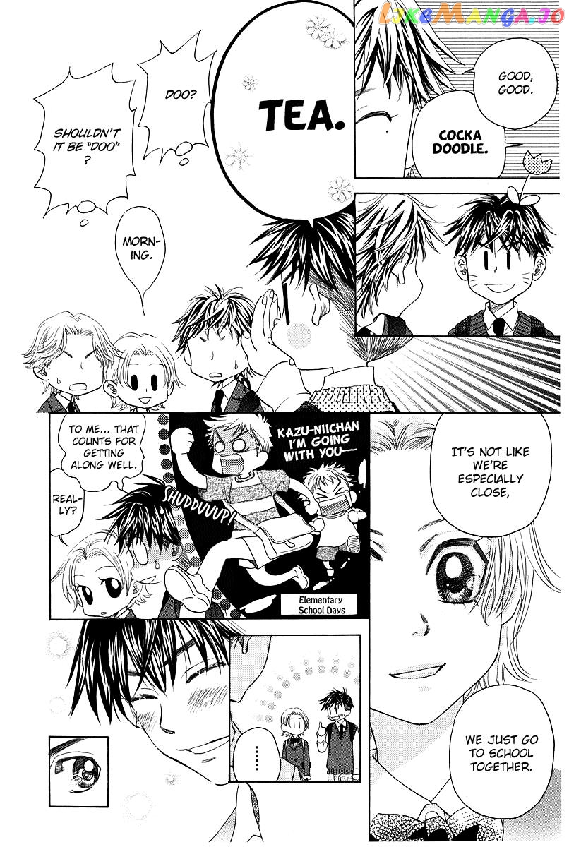 Shanimuni Go chapter 120 - page 8