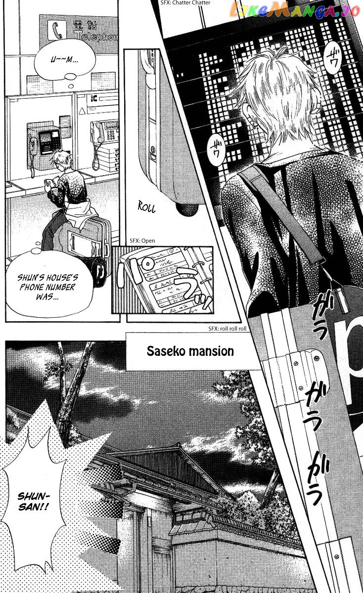Shanimuni Go chapter 74 - page 3