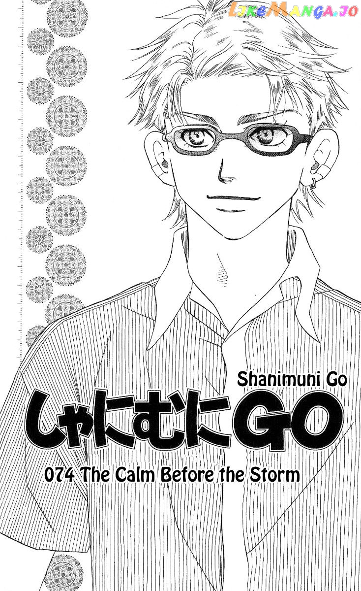 Shanimuni Go chapter 74 - page 6