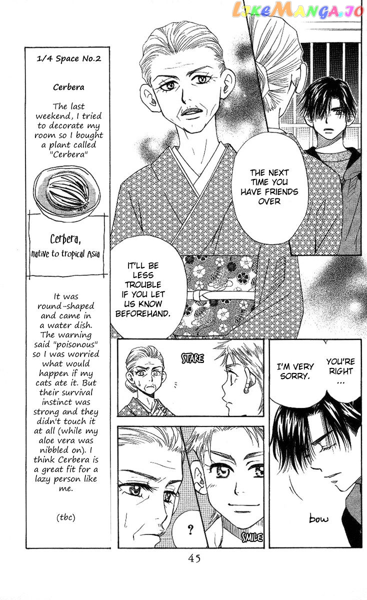 Shanimuni Go chapter 74 - page 8