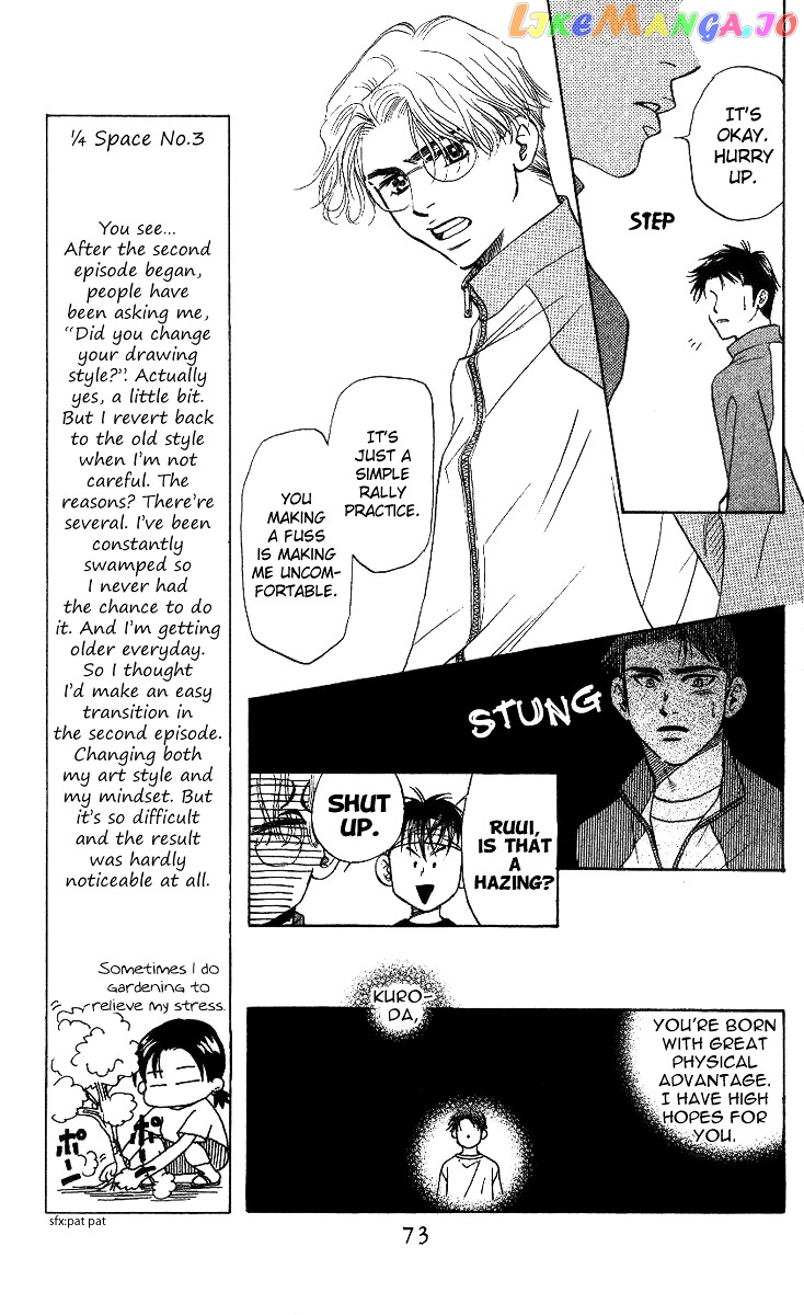 Shanimuni Go chapter 57 - page 7