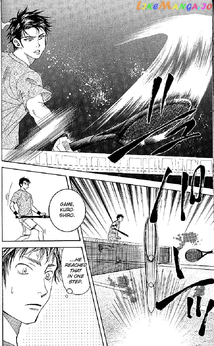 Shanimuni Go chapter 121 - page 24