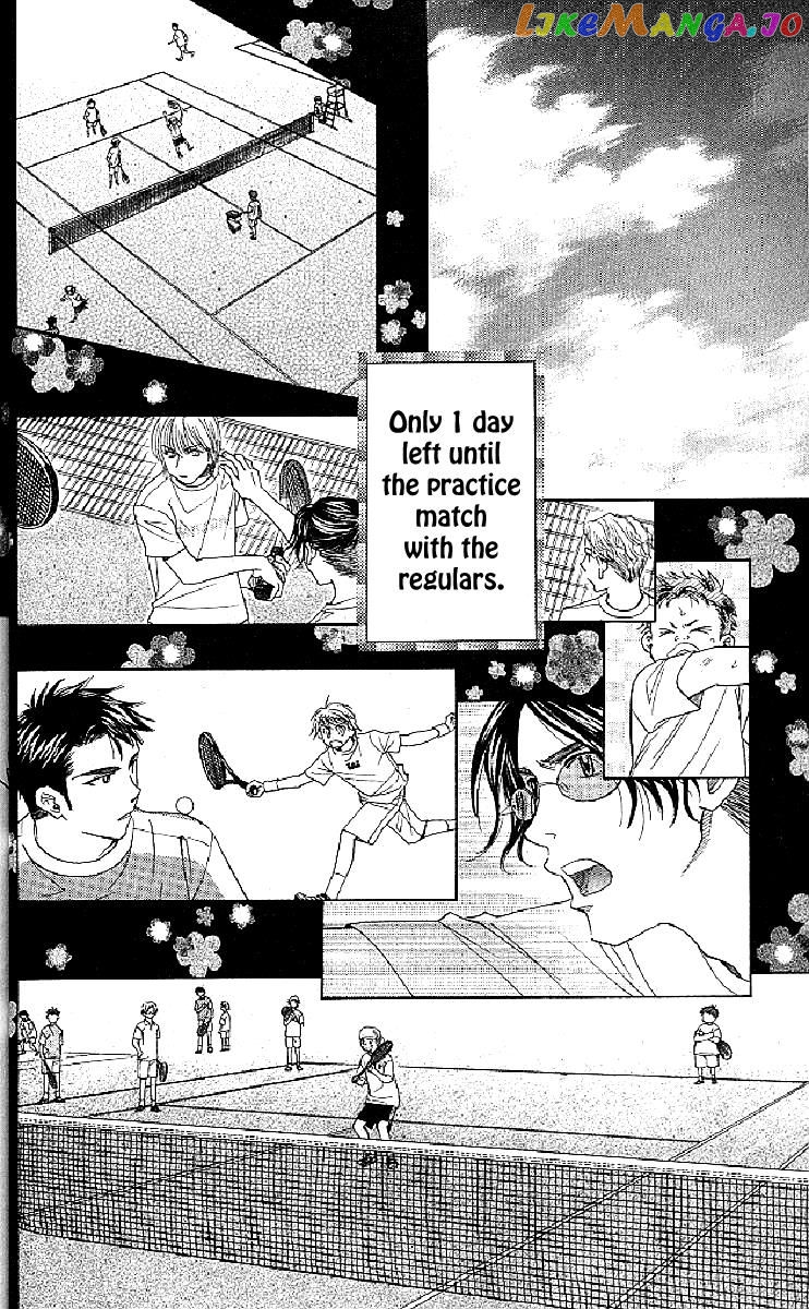 Shanimuni Go chapter 121 - page 4
