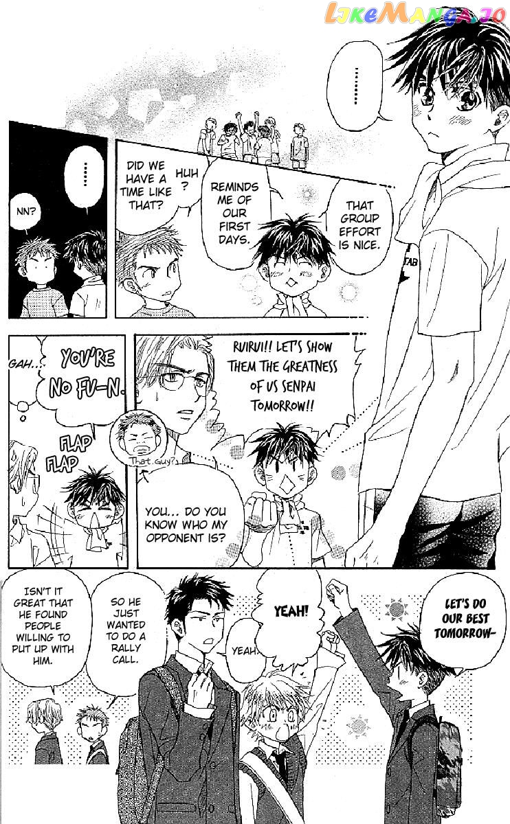 Shanimuni Go chapter 121 - page 6