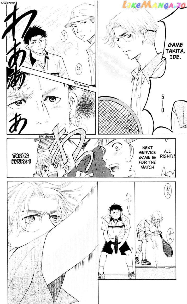 Shanimuni Go chapter 92 - page 18