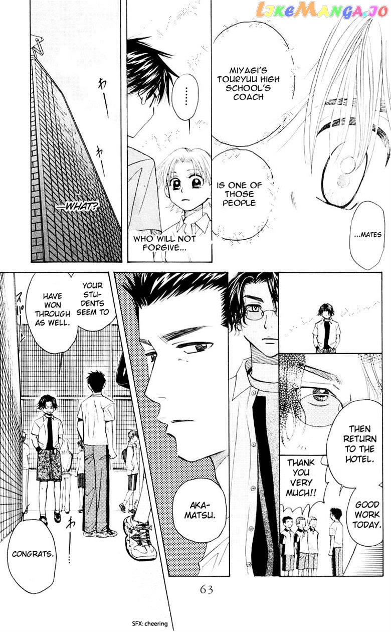 Shanimuni Go chapter 92 - page 25