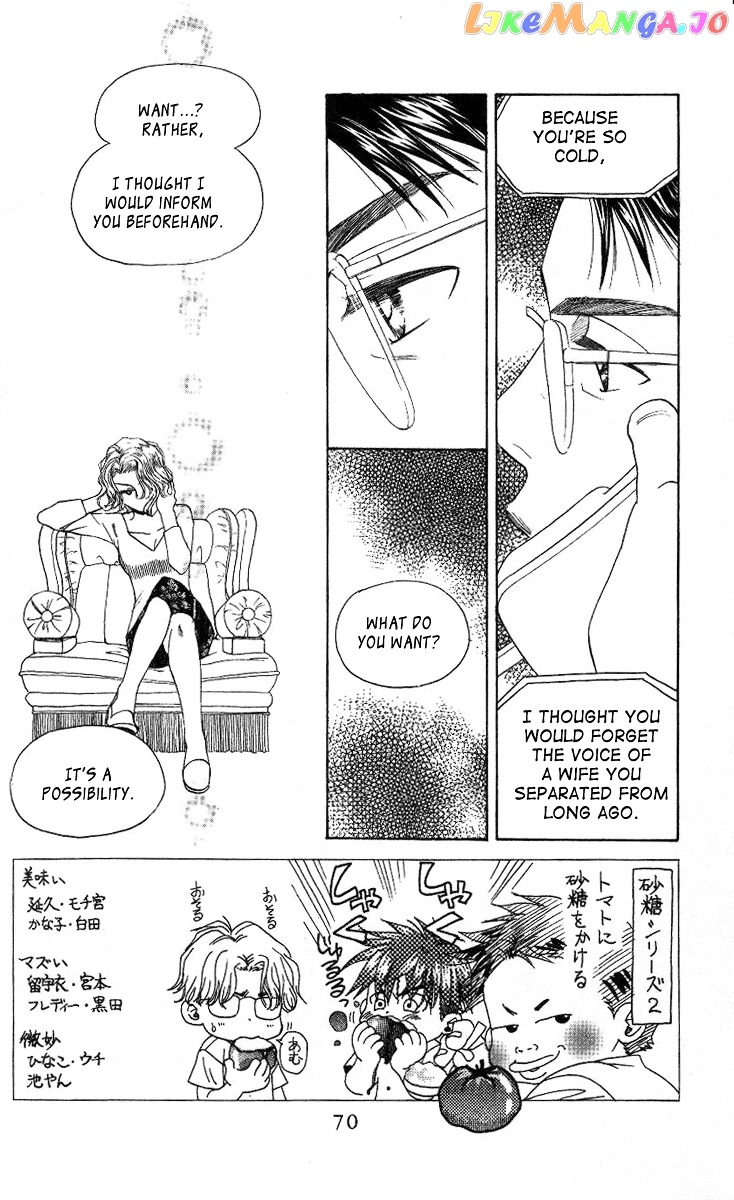 Shanimuni Go chapter 75 - page 3