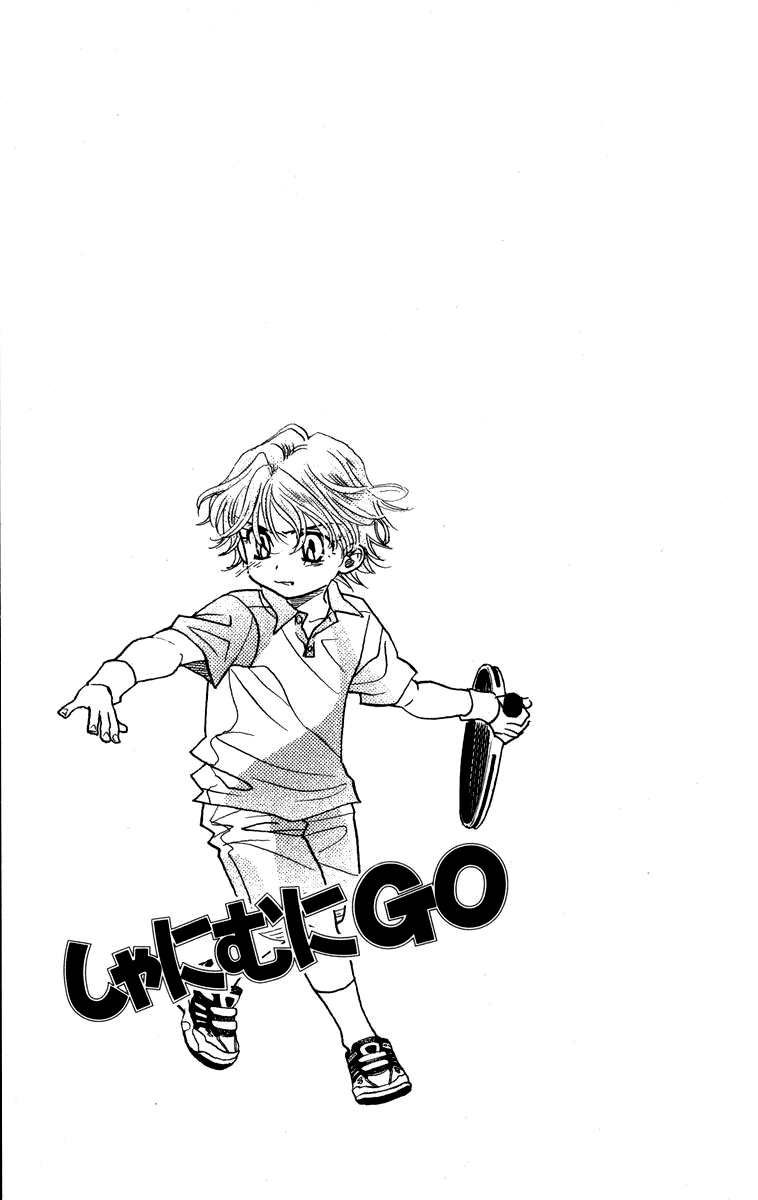 Shanimuni Go chapter 145 - page 4