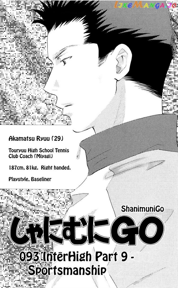 Shanimuni Go chapter 93 - page 4