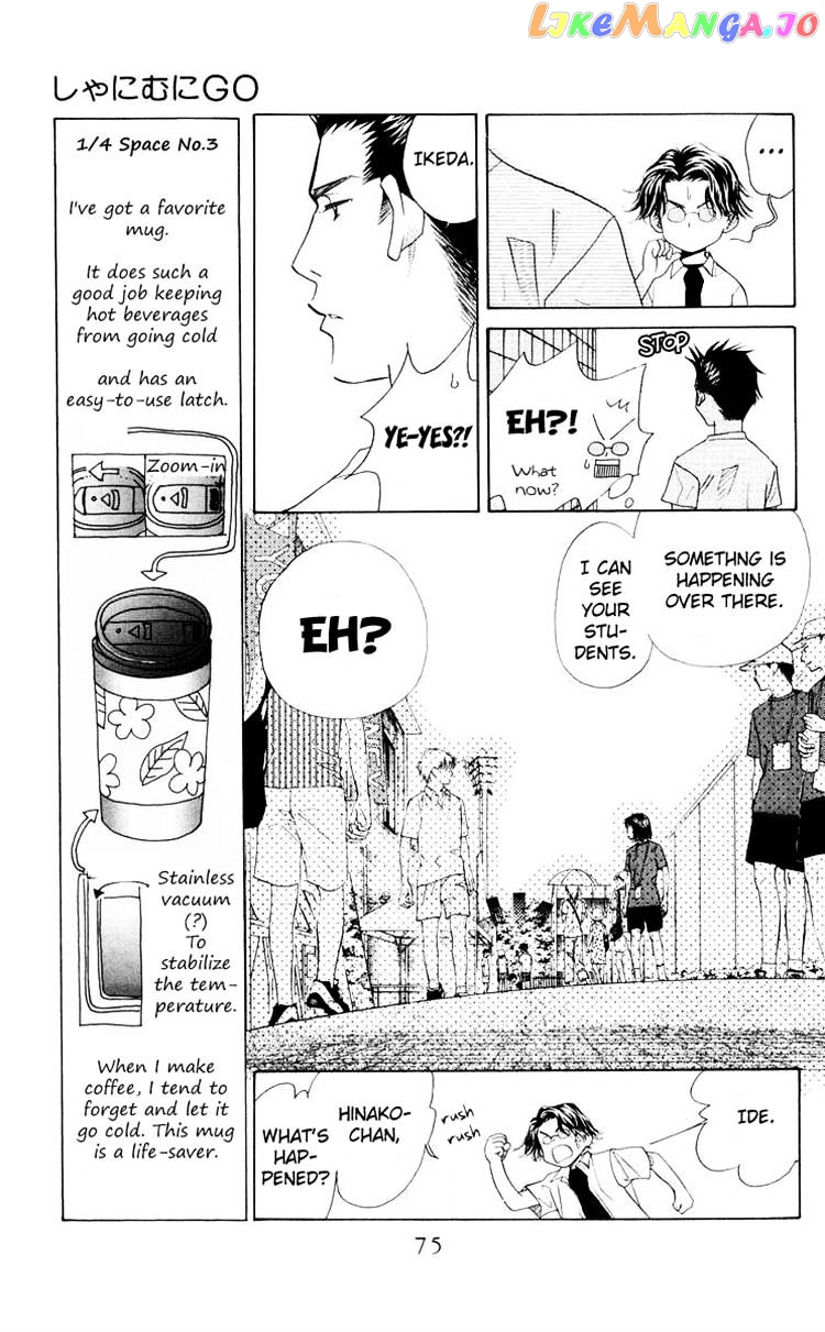 Shanimuni Go chapter 93 - page 7