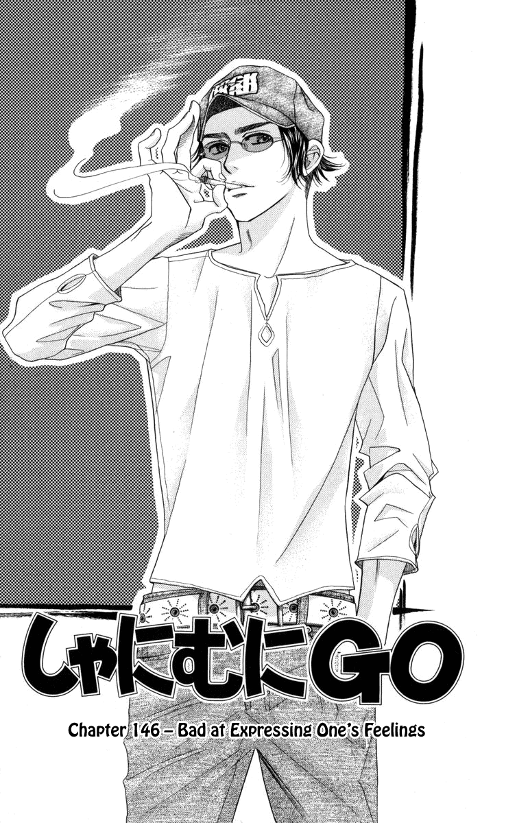 Shanimuni Go chapter 146 - page 2