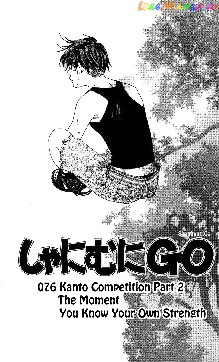 Shanimuni Go chapter 76 - page 2