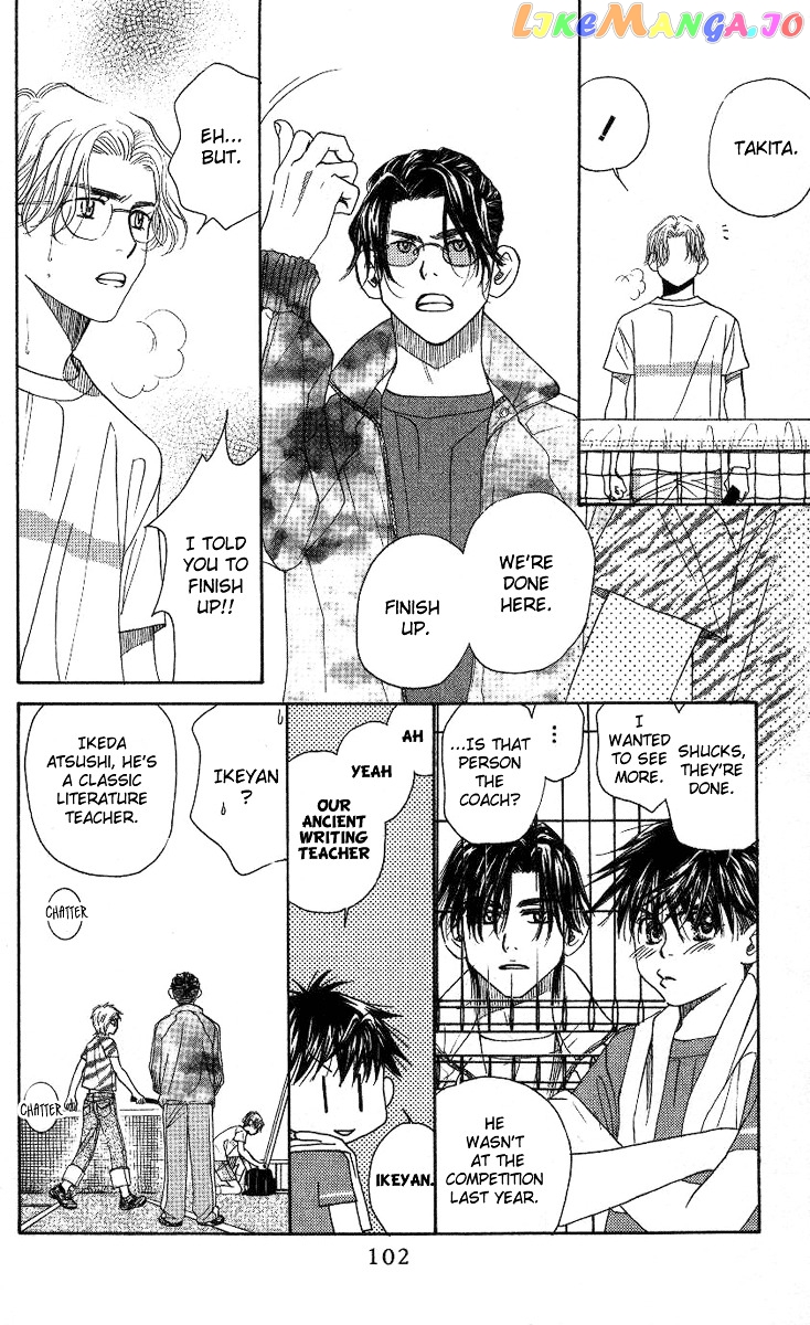Shanimuni Go chapter 76 - page 5