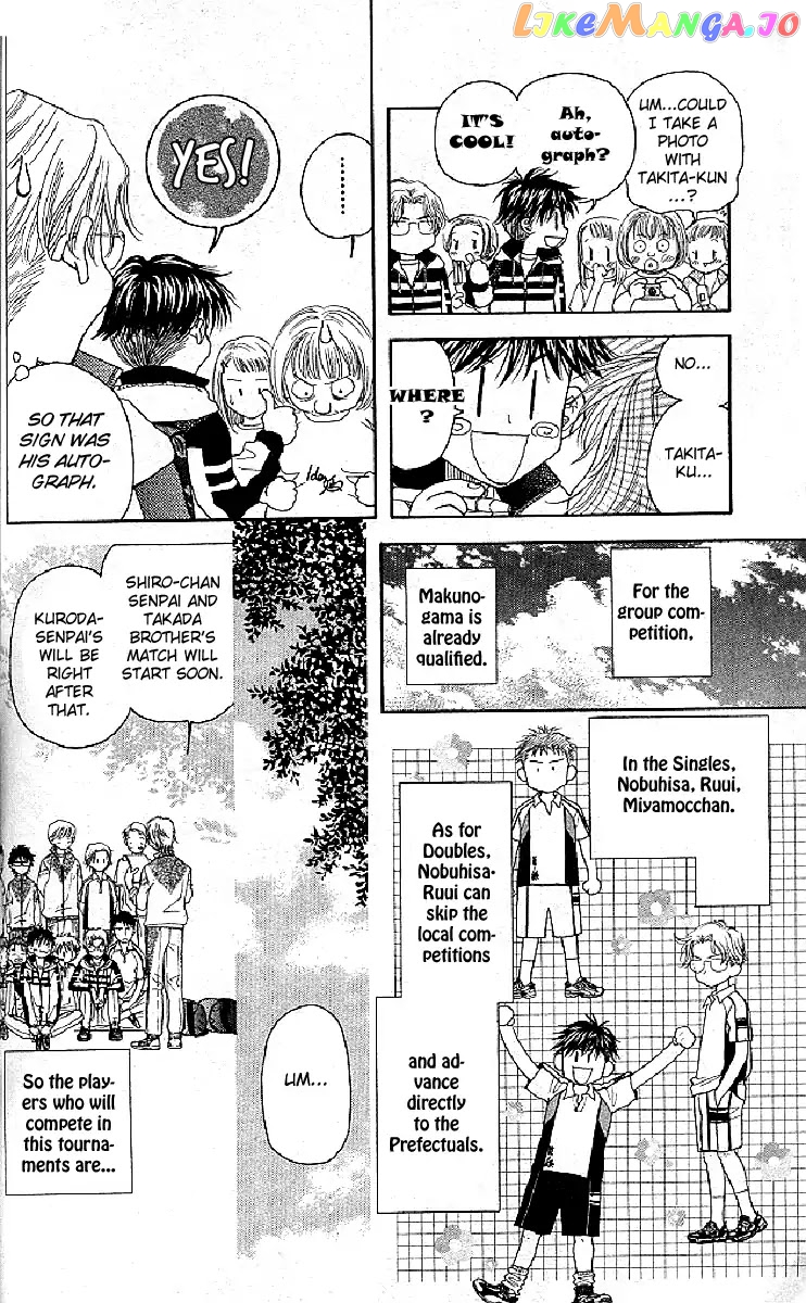 Shanimuni Go chapter 123 - page 6