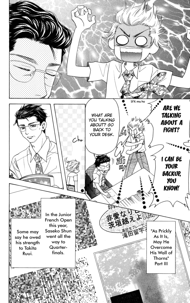 Shanimuni Go chapter 147 - page 9