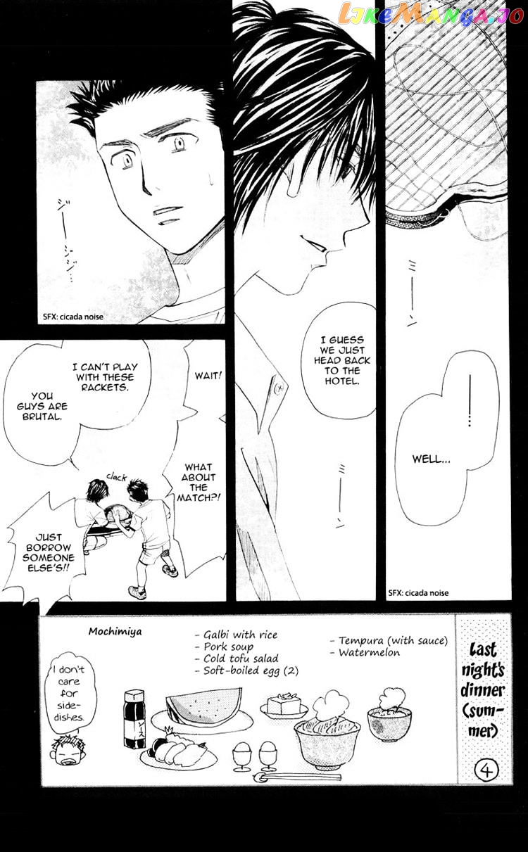 Shanimuni Go chapter 94 - page 1