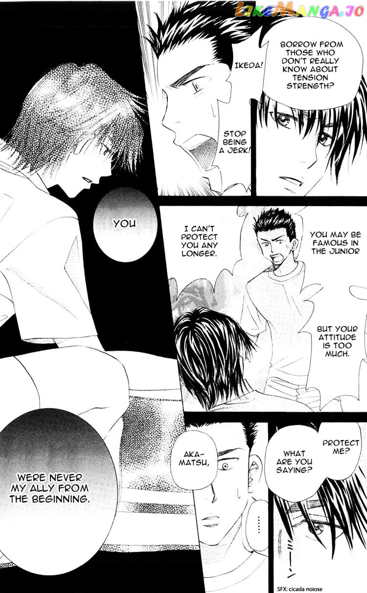 Shanimuni Go chapter 94 - page 2