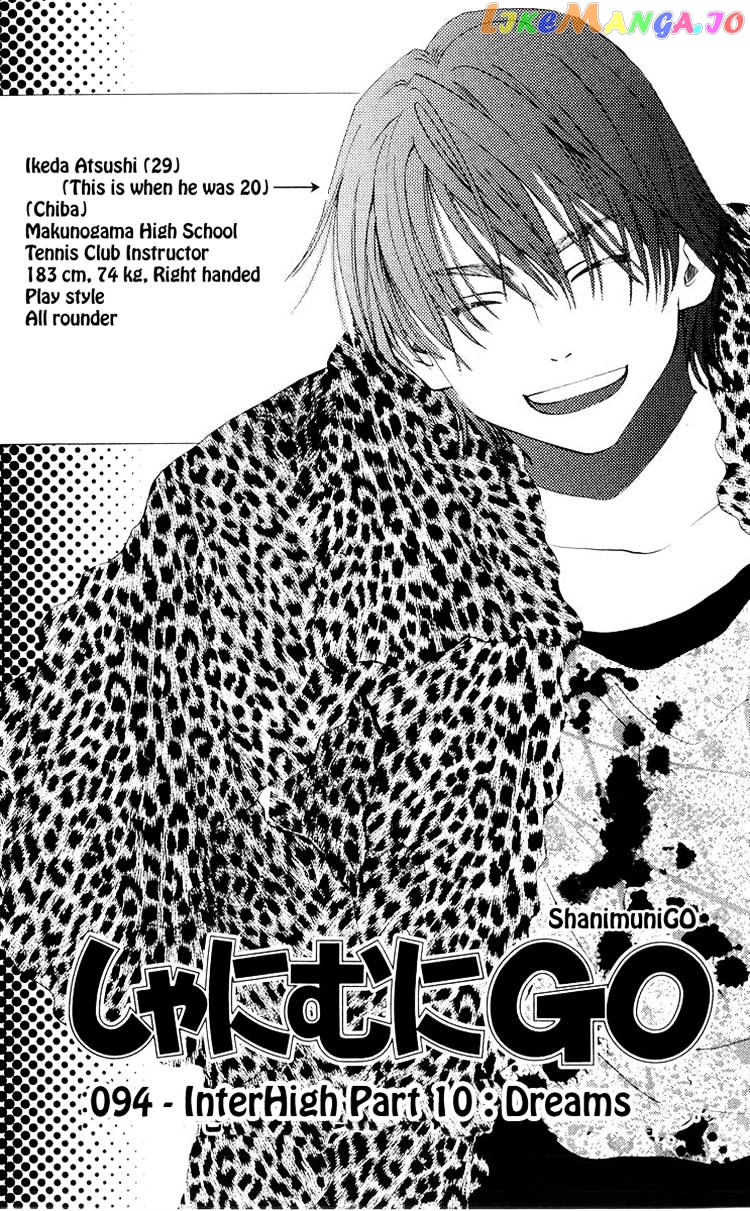 Shanimuni Go chapter 94 - page 3