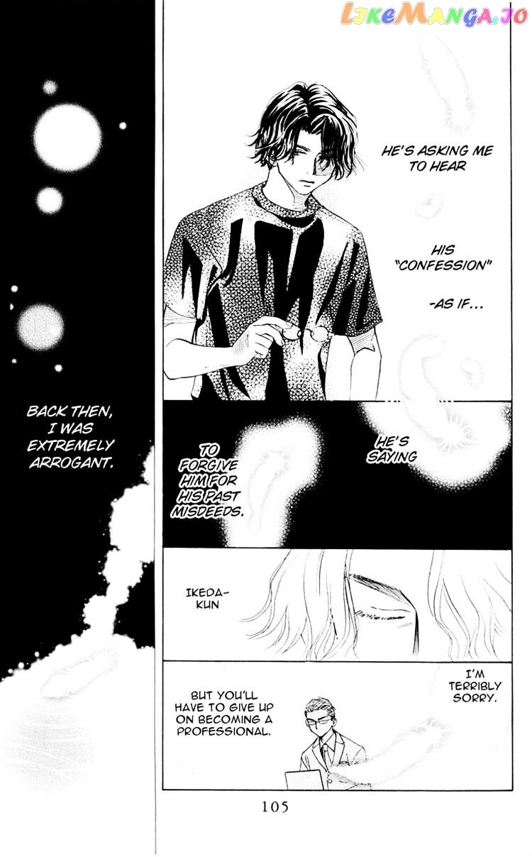 Shanimuni Go chapter 94 - page 7