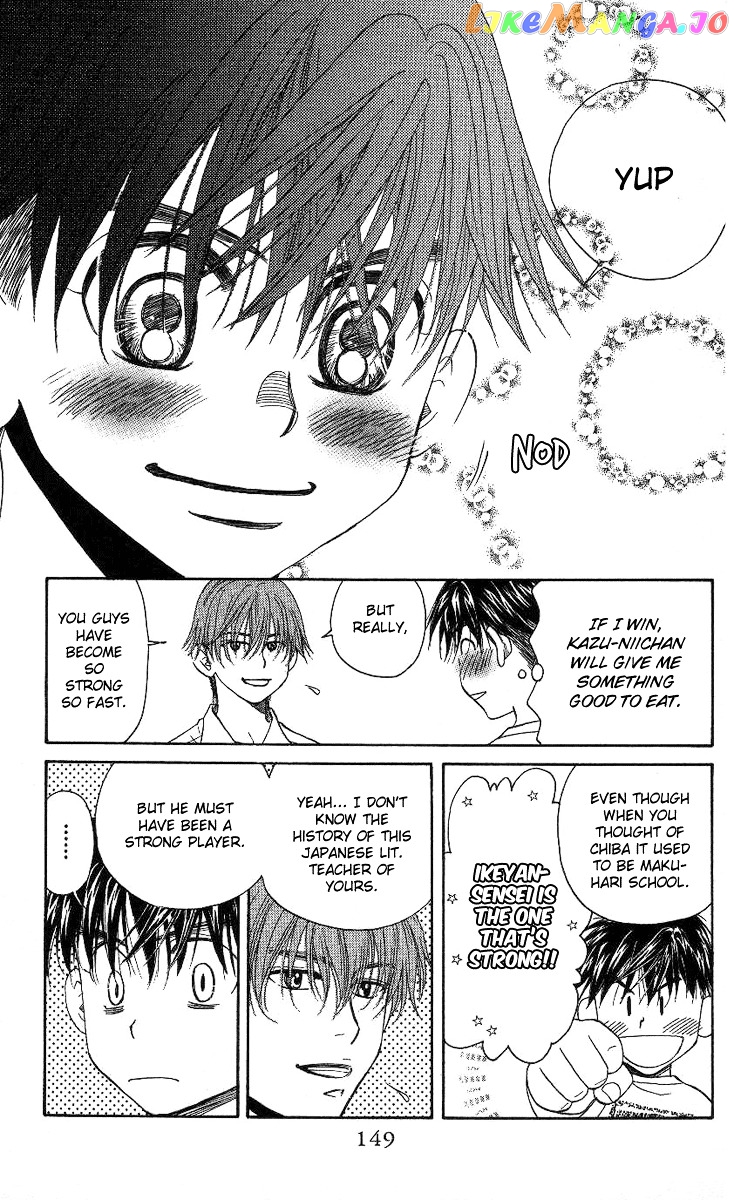 Shanimuni Go chapter 77 - page 22