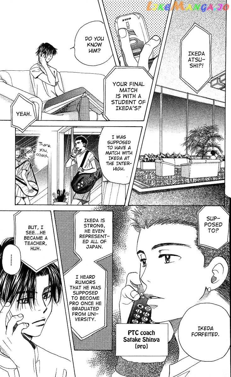 Shanimuni Go chapter 77 - page 24