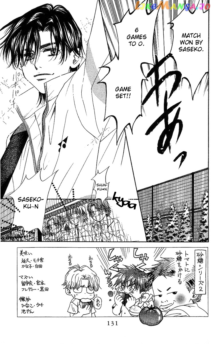 Shanimuni Go chapter 77 - page 4