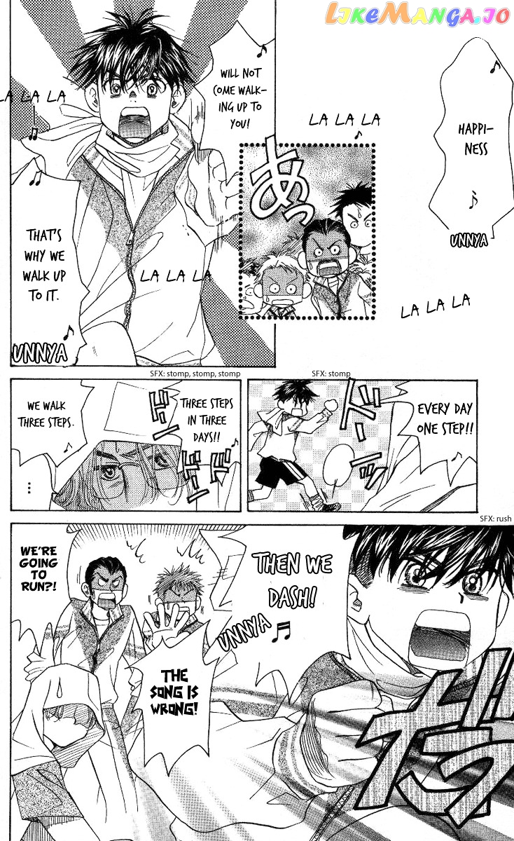 Shanimuni Go chapter 77 - page 7