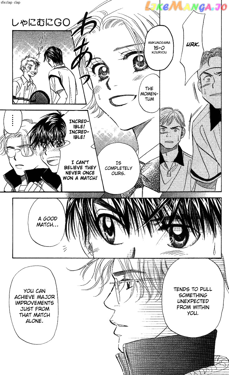 Shanimuni Go chapter 60 - page 21