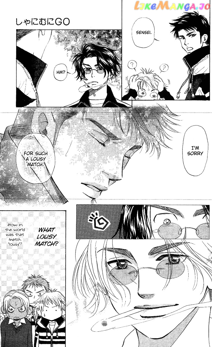 Shanimuni Go chapter 60 - page 3