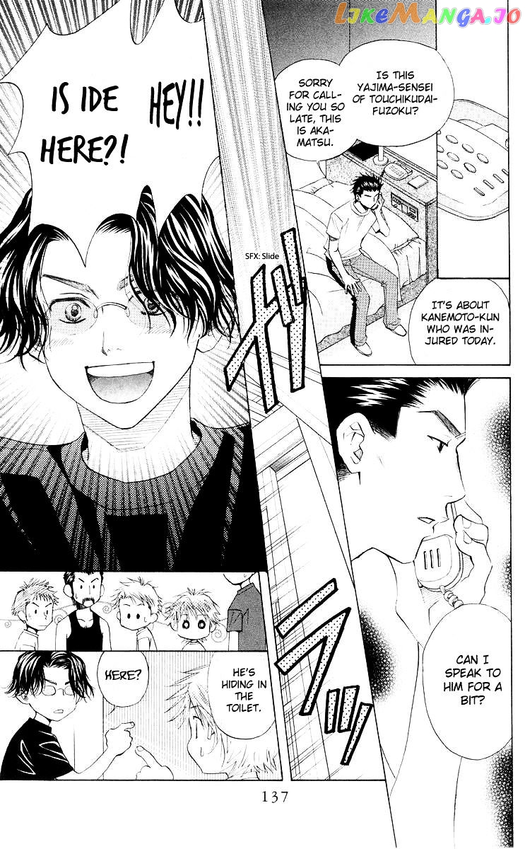 Shanimuni Go chapter 95 - page 10