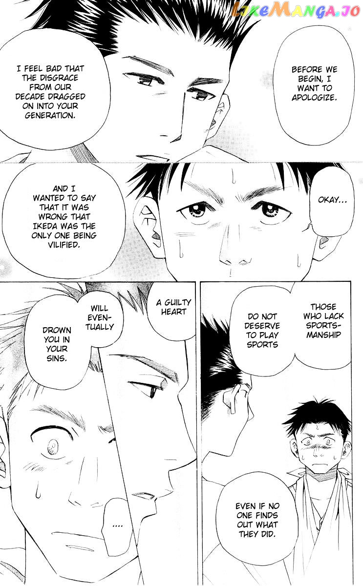 Shanimuni Go chapter 95 - page 14