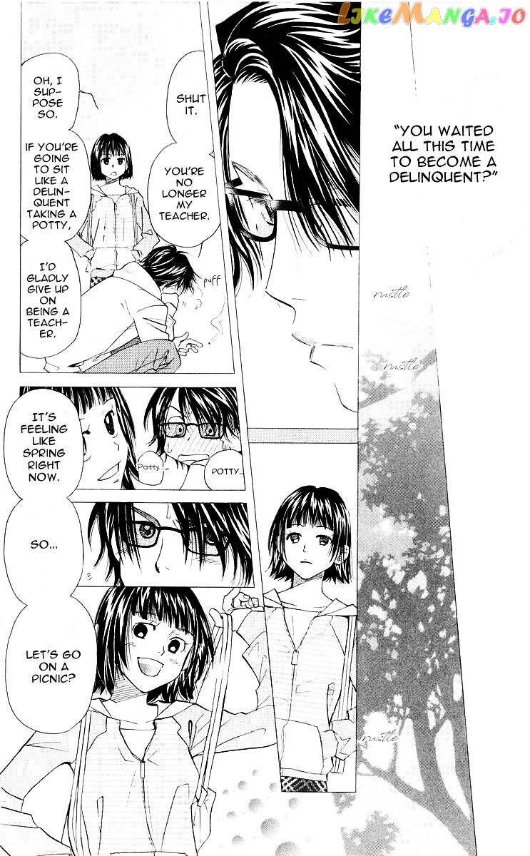 Shanimuni Go chapter 95 - page 17