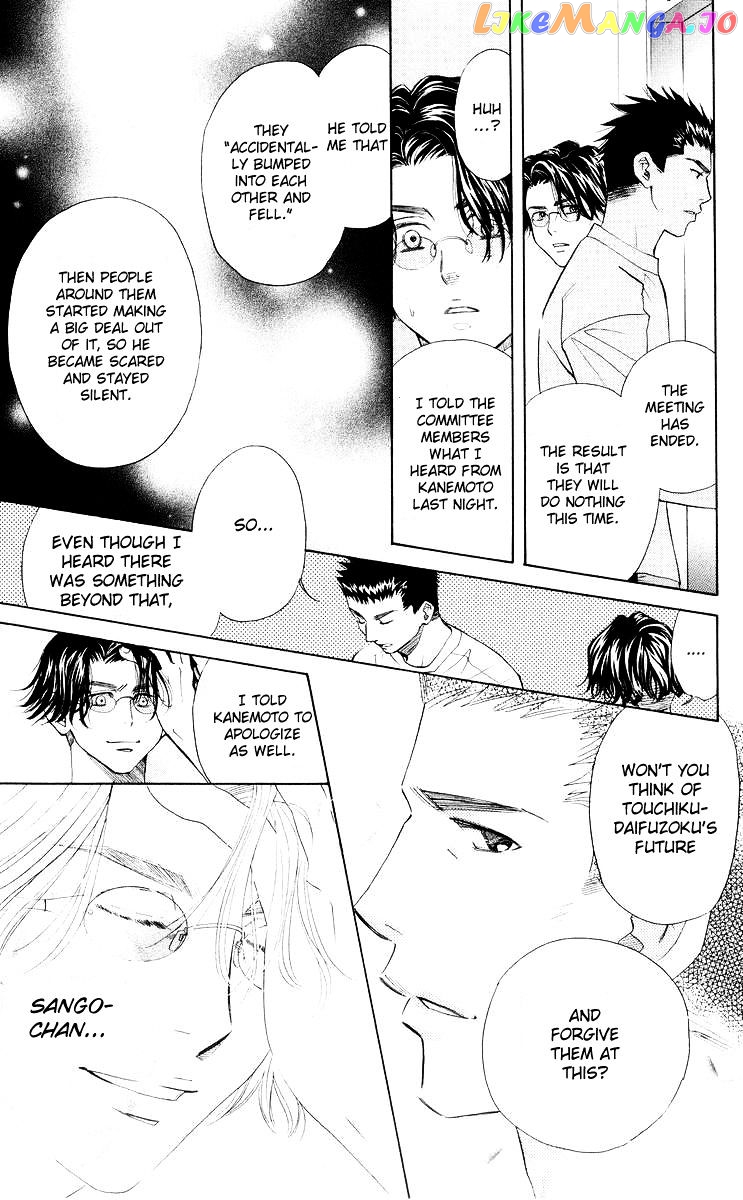 Shanimuni Go chapter 95 - page 30