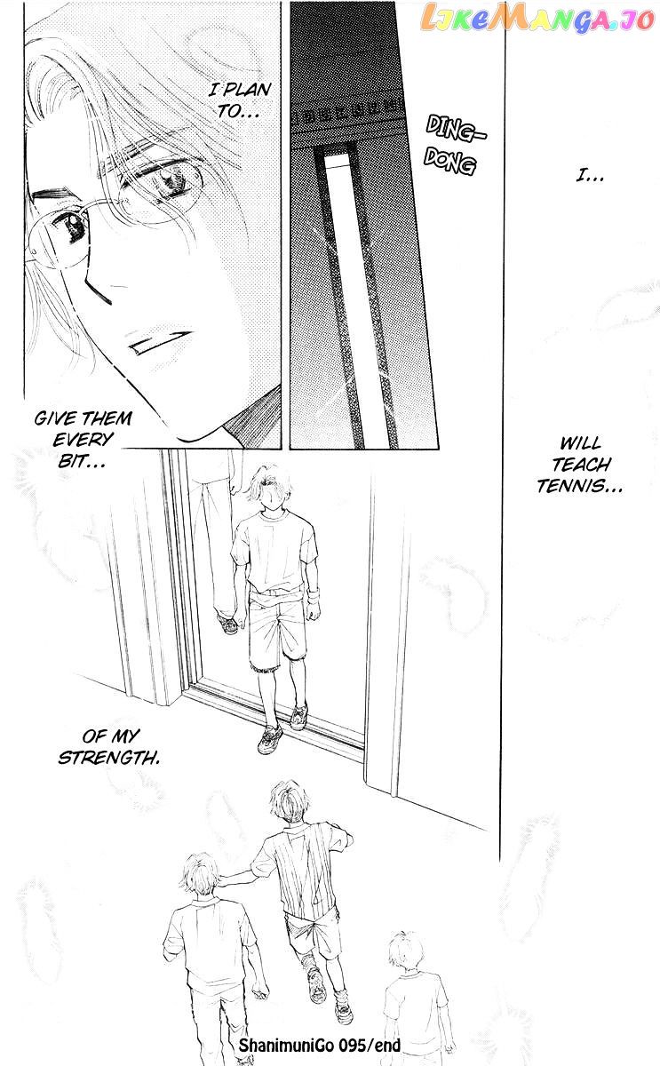 Shanimuni Go chapter 95 - page 31