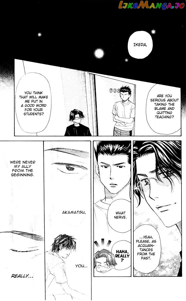 Shanimuni Go chapter 95 - page 4