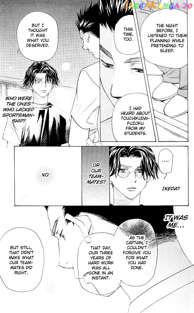 Shanimuni Go chapter 95 - page 6