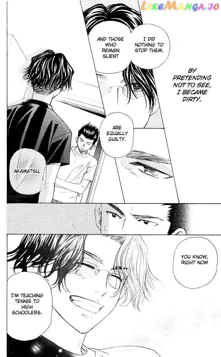 Shanimuni Go chapter 95 - page 7