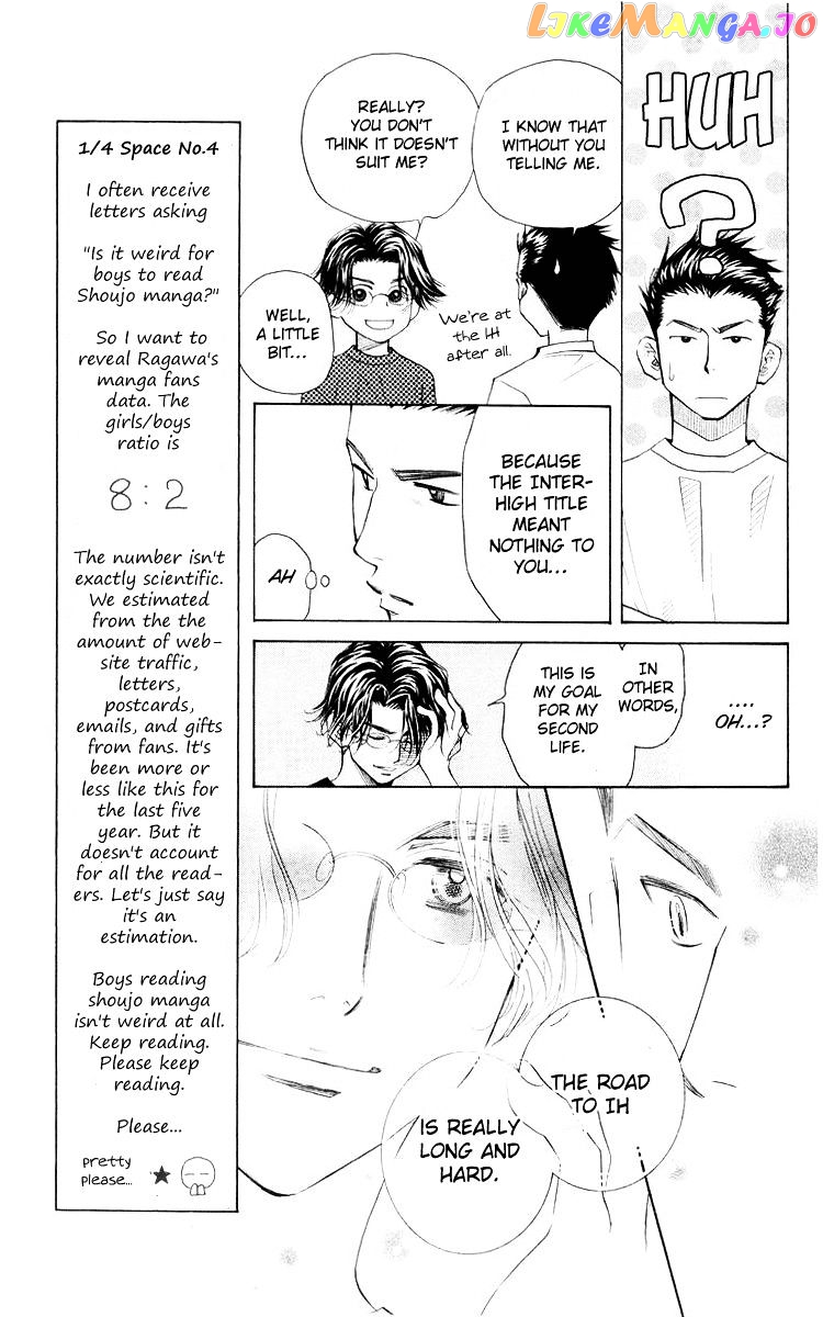 Shanimuni Go chapter 95 - page 8