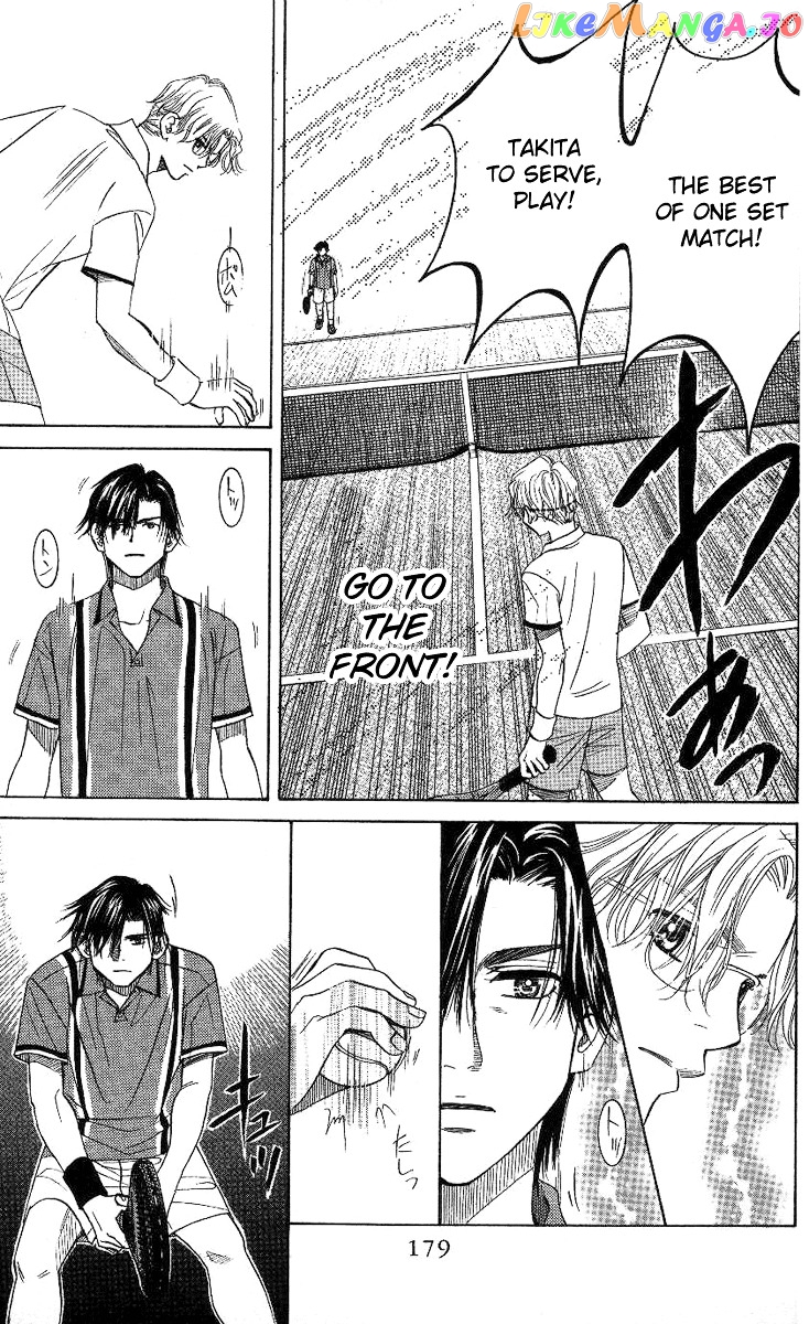 Shanimuni Go chapter 78 - page 20