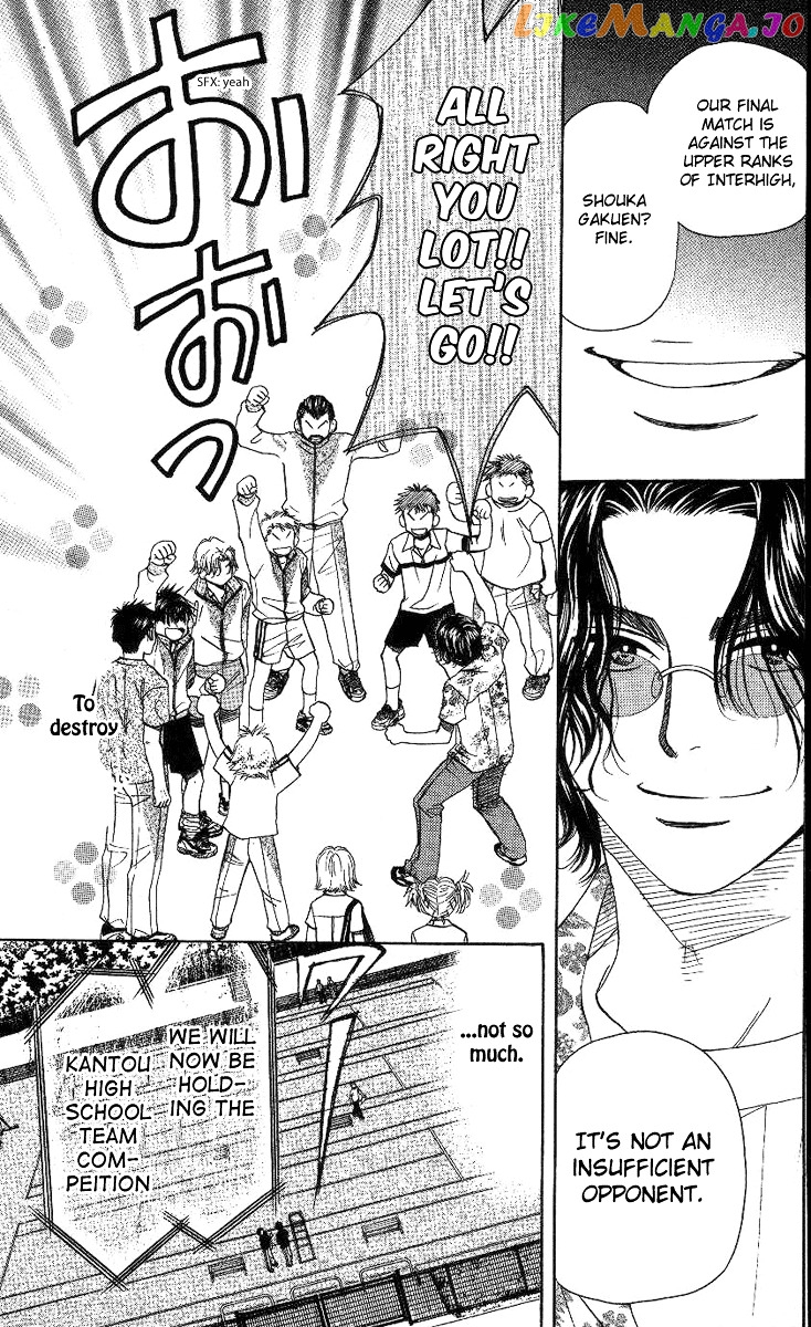 Shanimuni Go chapter 78 - page 4