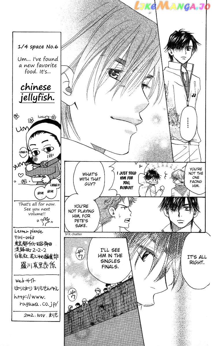 Shanimuni Go chapter 78 - page 6