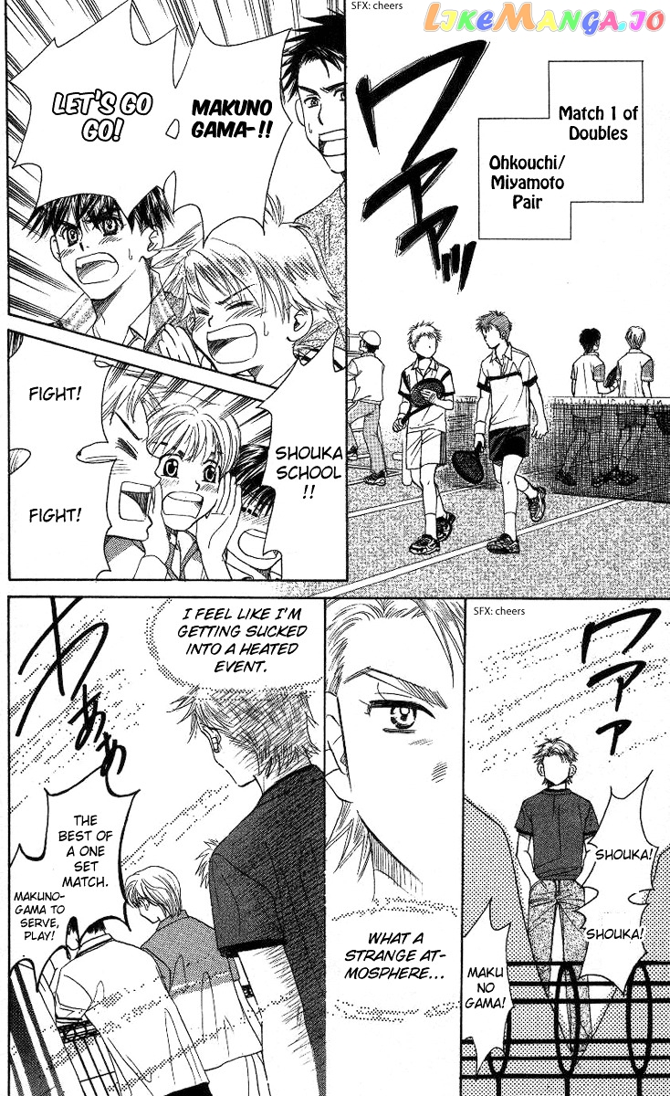 Shanimuni Go chapter 78 - page 7