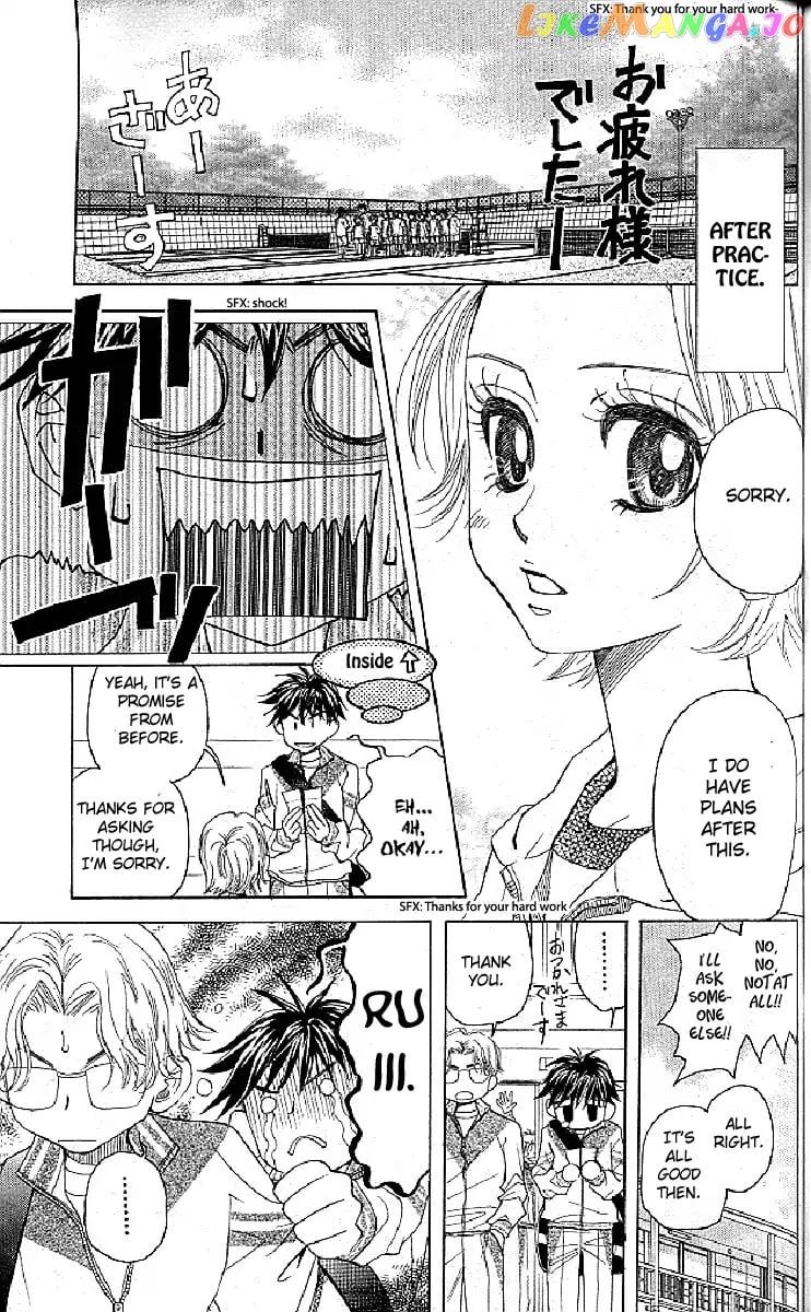 Shanimuni Go chapter 125 - page 3